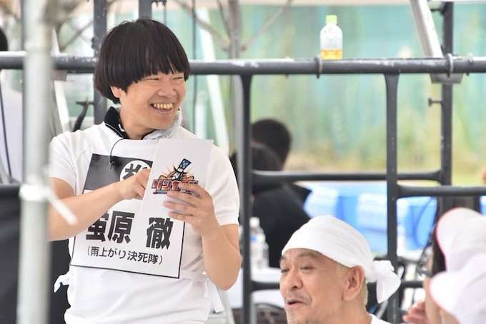 【実況・感想】リンカーン芸人大運動会2019
