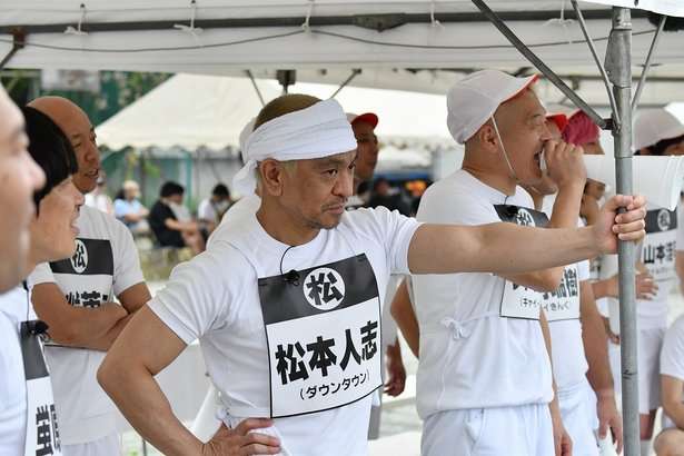 【実況・感想】リンカーン芸人大運動会2019