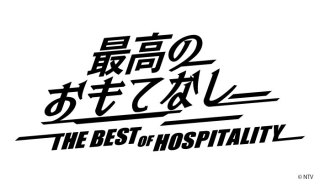 味噌汁かけご飯ってどうですか？