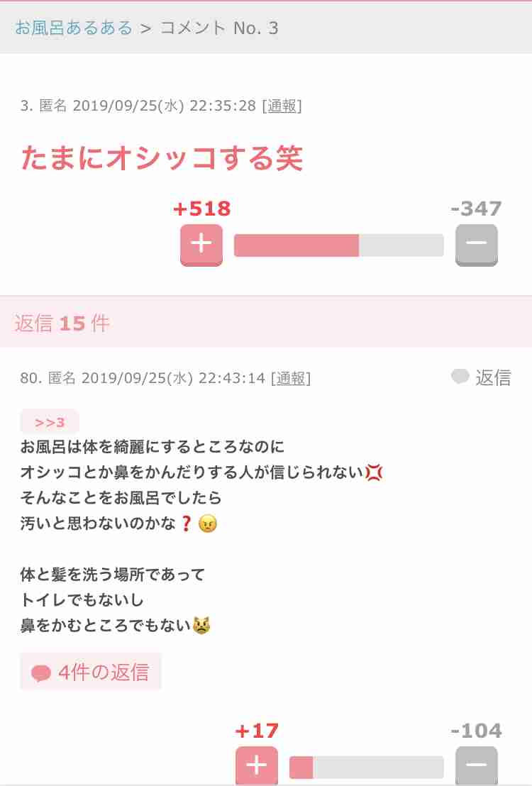 味噌汁かけご飯ってどうですか？