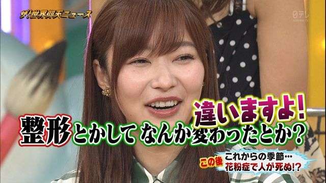 指原莉乃、ジャンヌ・ダルク風衣装でCM撮影「グループでやってきたことを意識しました」