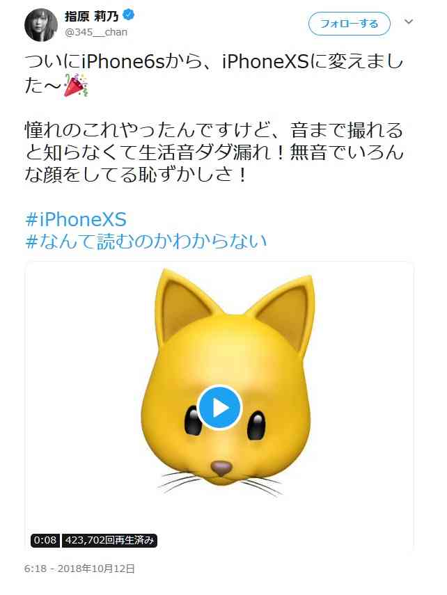 指原莉乃、ジャンヌ・ダルク風衣装でCM撮影「グループでやってきたことを意識しました」