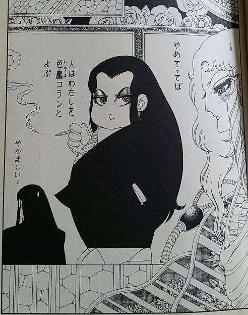 「パタリロ」好きな人