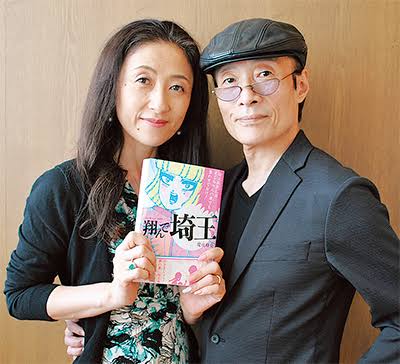 「パタリロ」好きな人
