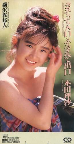 芸能界を引退しても記者に追われる理由は？ 芸能リポーター「街中ですれ違うと…」