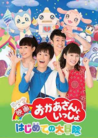 子供のテレビ、動画依存を克服された方お話を聞かせてください。