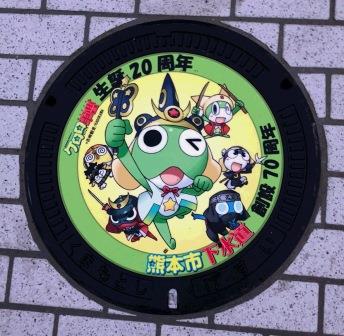 ケロロ軍曹について