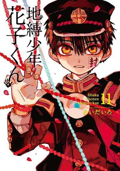 この漫画の単行本を一冊でも買ったことがあったらプラス