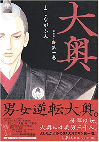 この漫画の単行本を一冊でも買ったことがあったらプラス