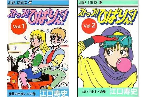 この漫画の単行本を一冊でも買ったことがあったらプラス