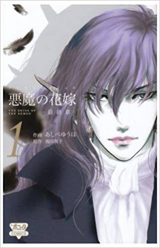 この漫画の単行本を一冊でも買ったことがあったらプラス