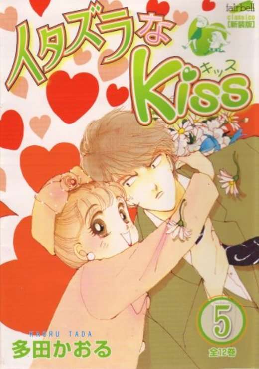 この漫画の単行本を一冊でも買ったことがあったらプラス