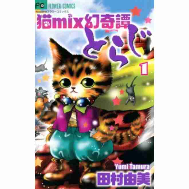 この漫画の単行本を一冊でも買ったことがあったらプラス
