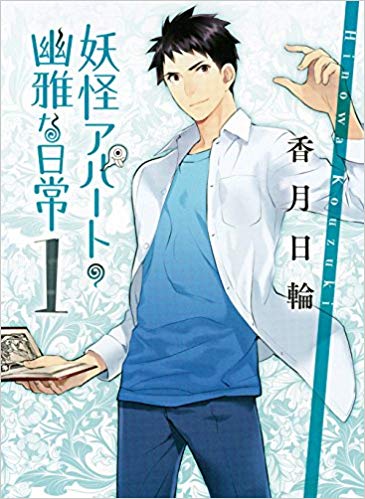 この漫画の単行本を一冊でも買ったことがあったらプラス
