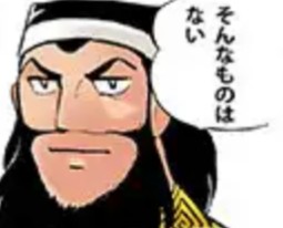 あれって何だったんだろう？な話。