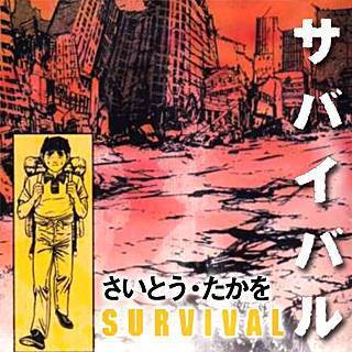 あれって何だったんだろう？な話。