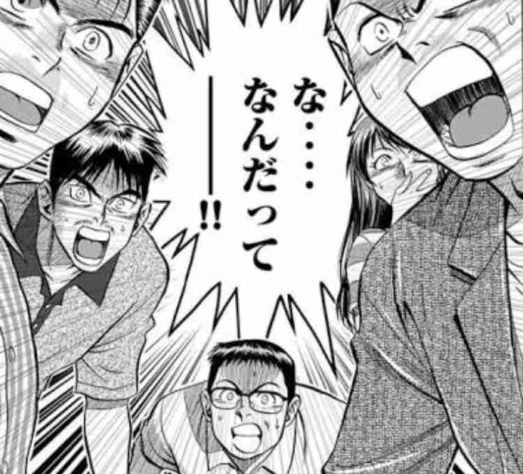 あれって何だったんだろう？な話。