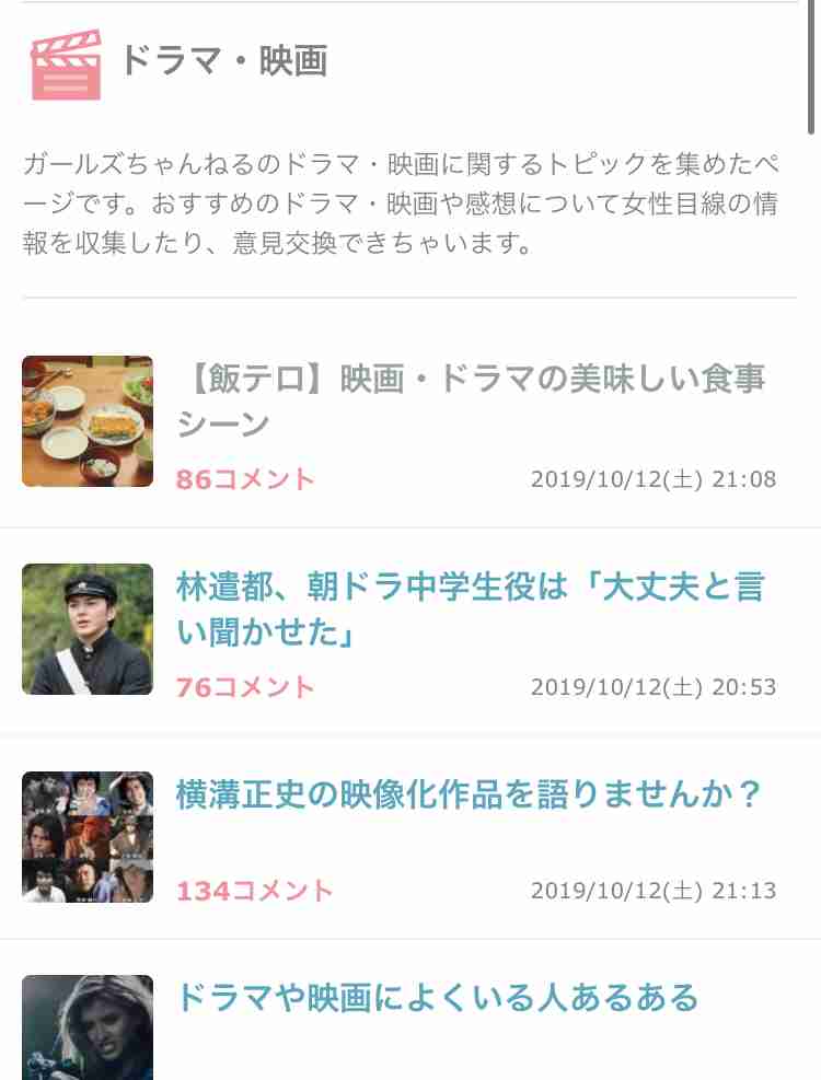 あれって何だったんだろう？な話。