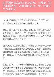 ジャニーズに無知な人が、詳しい人に質問してみるトピ