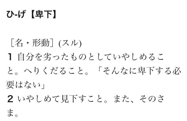 ジャニーズに無知な人が、詳しい人に質問してみるトピ