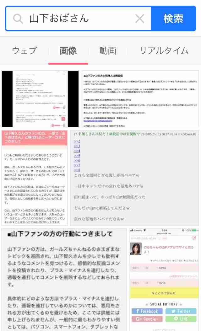 ジャニーズに無知な人が、詳しい人に質問してみるトピ