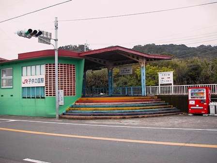 最寄りの駅名を書くと、ご近所さんが何か一言コメントをしてくれるトピPart3
