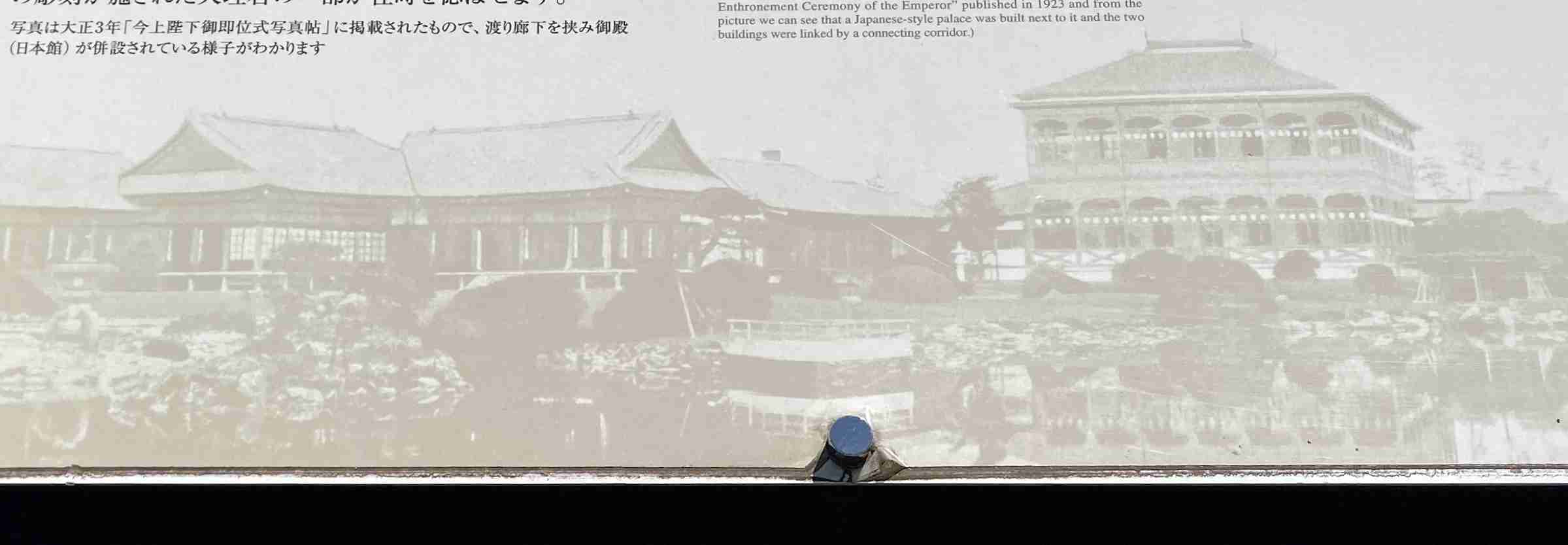 最寄りの駅名を書くと、ご近所さんが何か一言コメントをしてくれるトピPart3