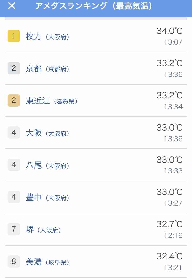 強い台風18号 長崎県内へは2日の夜遅くから3日未明にかけ最接近か