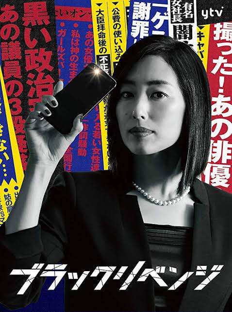 今までで一番ハマった深夜ドラマ