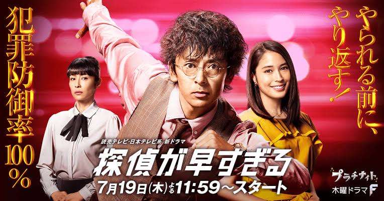 今までで一番ハマった深夜ドラマ