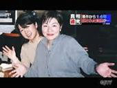 日本の未解決事件・謎の多い事件part2