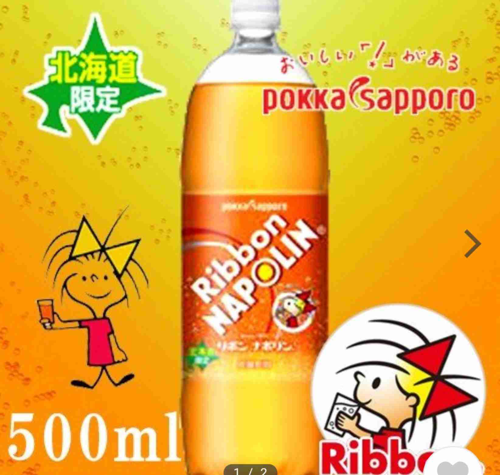 好きな炭酸飲料は？