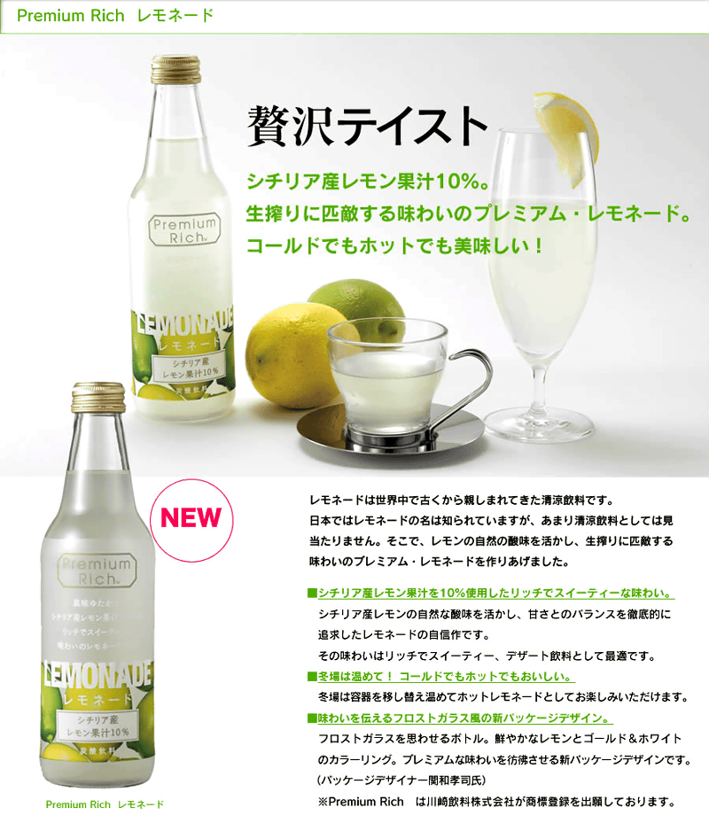好きな炭酸飲料は？