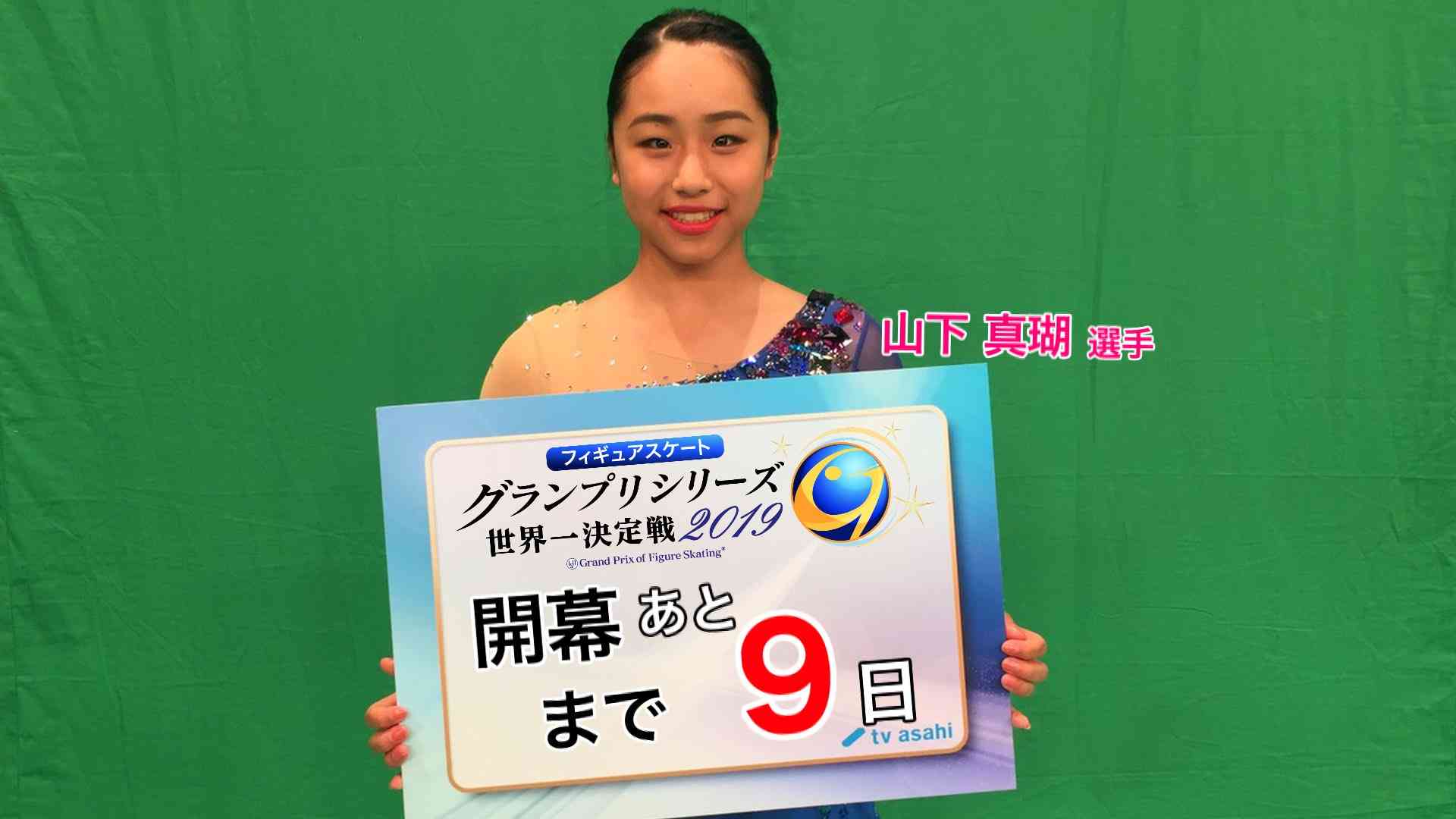 女子選手限定フィギュアスケート雑談トピ PART2