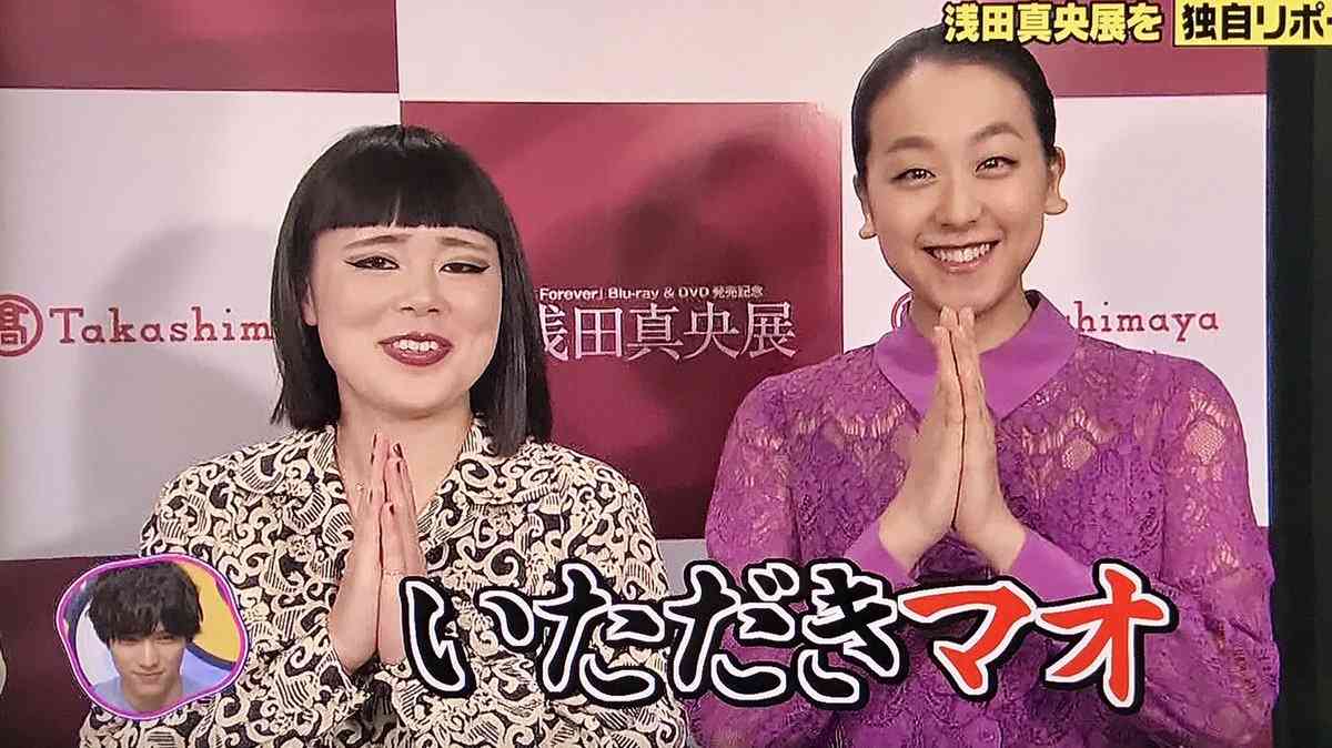浅田真央、胸元&背中大胆ドレスで登場 高橋一生が感動「おきれい」【ベストフォーマリスト授賞式】