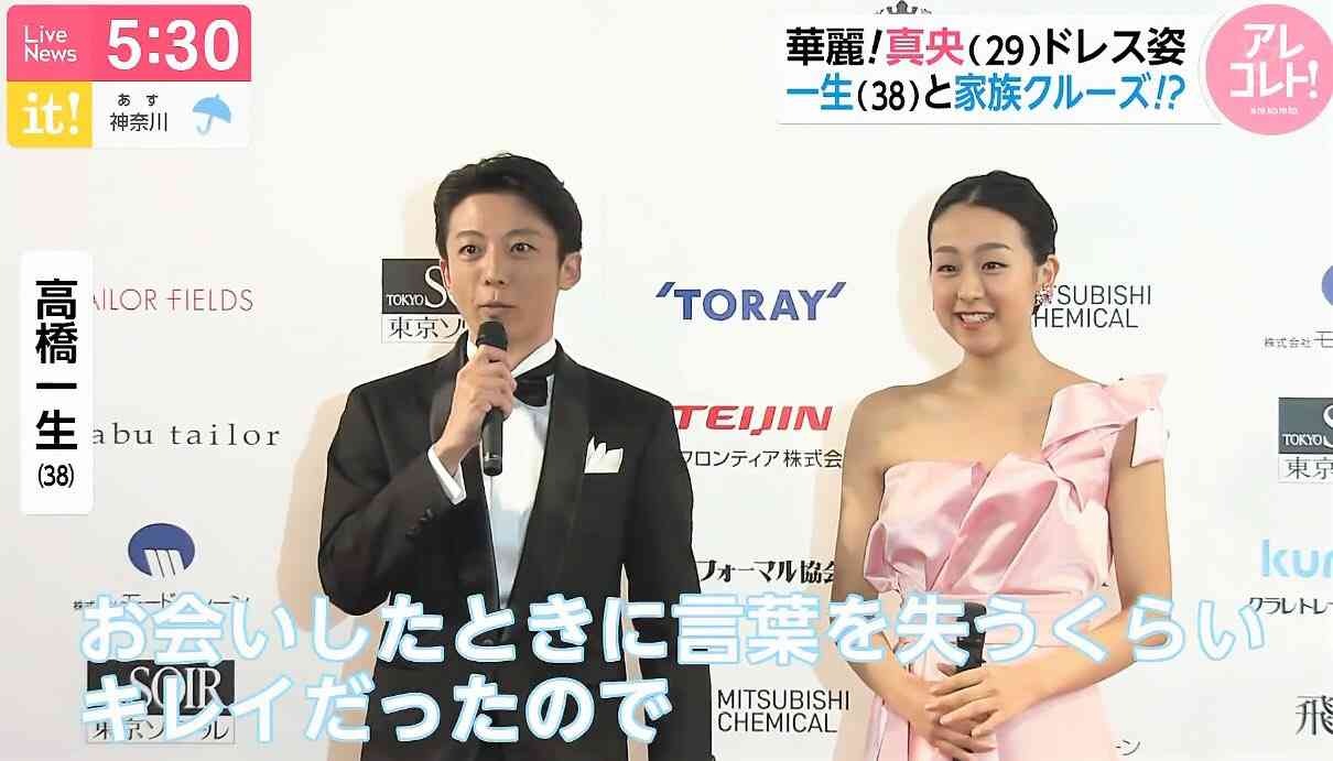 浅田真央、胸元&背中大胆ドレスで登場 高橋一生が感動「おきれい」【ベストフォーマリスト授賞式】