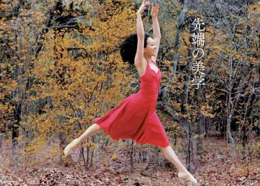 浅田真央、胸元&背中大胆ドレスで登場 高橋一生が感動「おきれい」【ベストフォーマリスト授賞式】