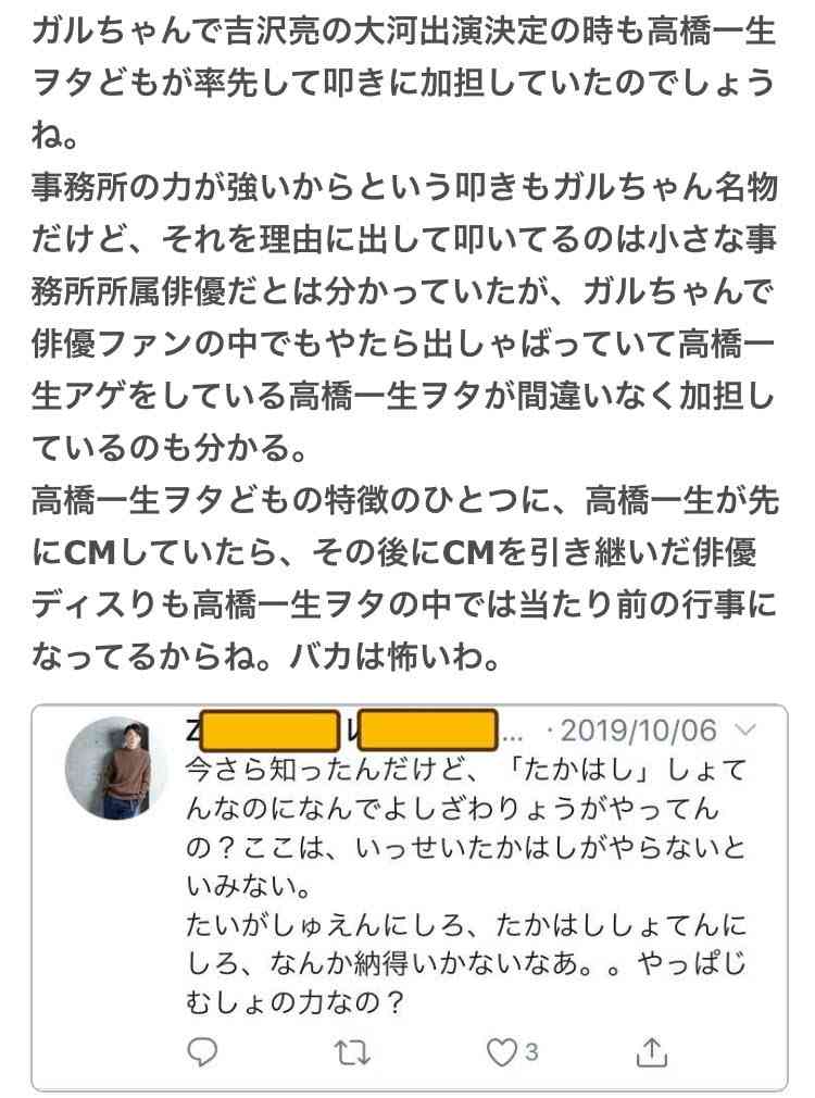 浅田真央、胸元&背中大胆ドレスで登場 高橋一生が感動「おきれい」【ベストフォーマリスト授賞式】