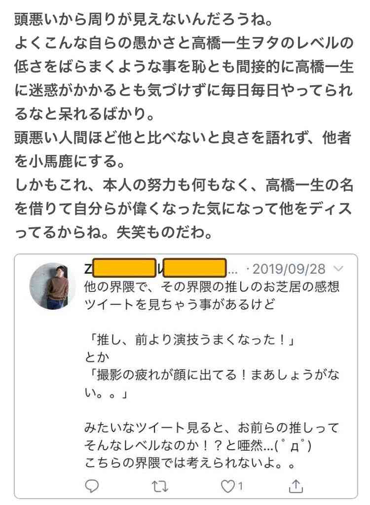 浅田真央、胸元&背中大胆ドレスで登場 高橋一生が感動「おきれい」【ベストフォーマリスト授賞式】