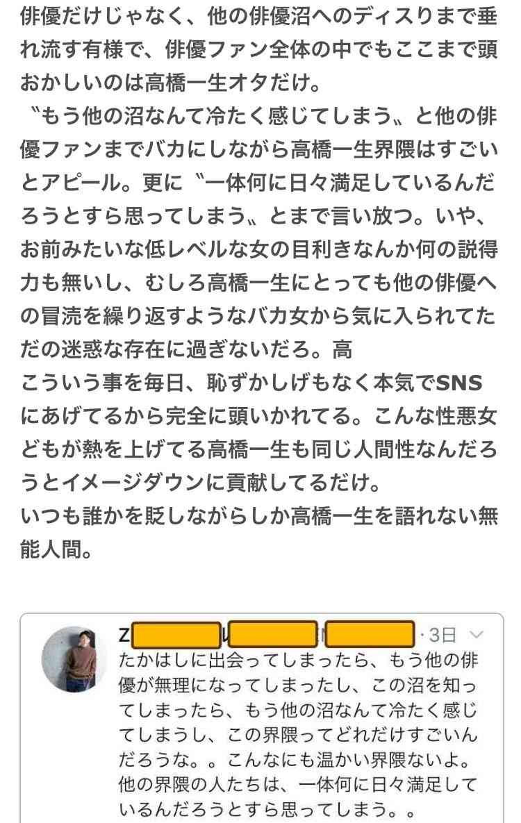 浅田真央、胸元&背中大胆ドレスで登場 高橋一生が感動「おきれい」【ベストフォーマリスト授賞式】