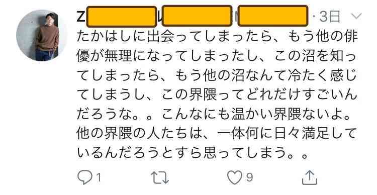 浅田真央、胸元&背中大胆ドレスで登場 高橋一生が感動「おきれい」【ベストフォーマリスト授賞式】