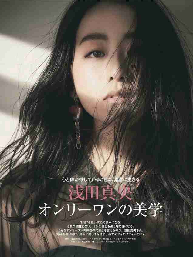 浅田真央、胸元&背中大胆ドレスで登場 高橋一生が感動「おきれい」【ベストフォーマリスト授賞式】