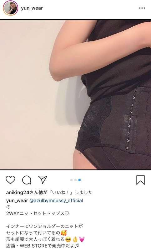 ZOZO創業者・前澤友作さん　被災地に4000万円寄付　「何か役に立てることがあれば」　【台風15号】