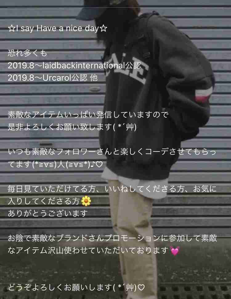 ZOZO創業者・前澤友作さん　被災地に4000万円寄付　「何か役に立てることがあれば」　【台風15号】