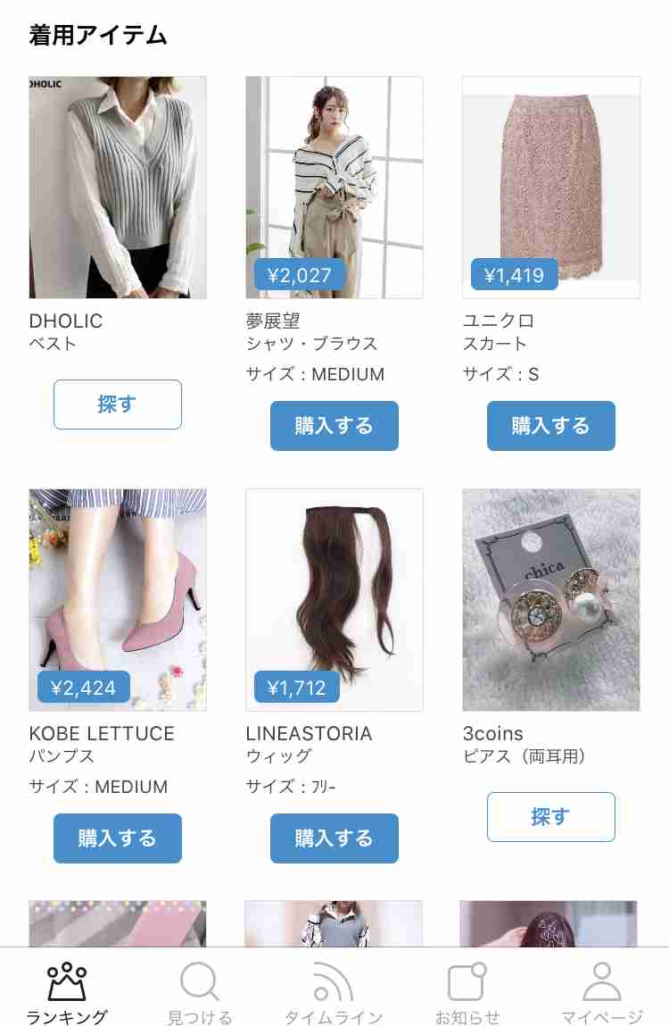 ZOZO創業者・前澤友作さん　被災地に4000万円寄付　「何か役に立てることがあれば」　【台風15号】