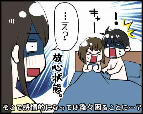 2人目でも出来た!「里帰りしない出産」の ...
