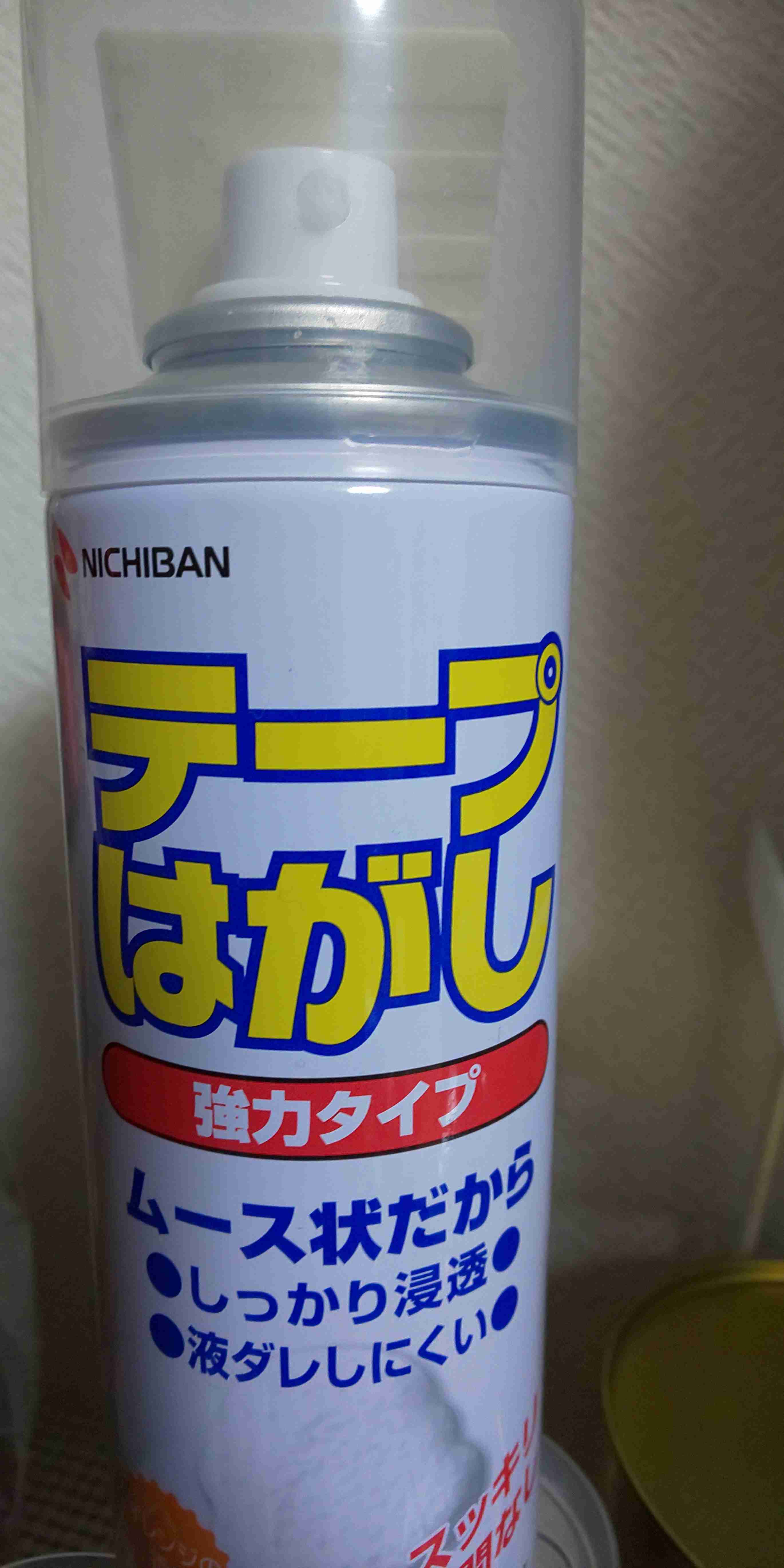 台風19号で”養生テープ”売り切れ相次ぐ メーカー「注文が急増しています」