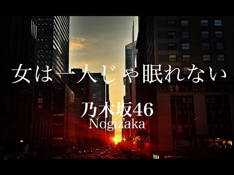 今夜も眠れない人【雑談】