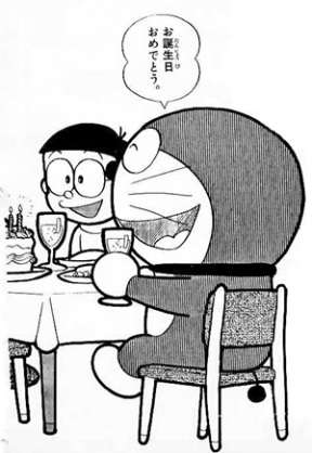 誕生日おめでとうのメールがこない人