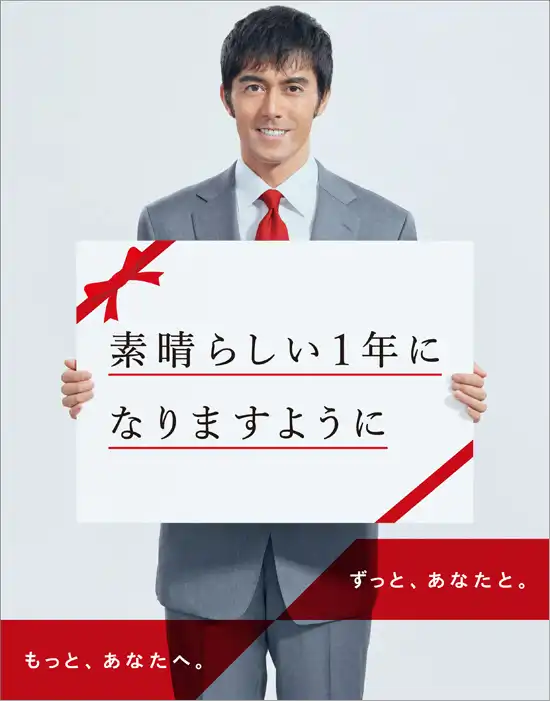 誕生日おめでとうのメールがこない人